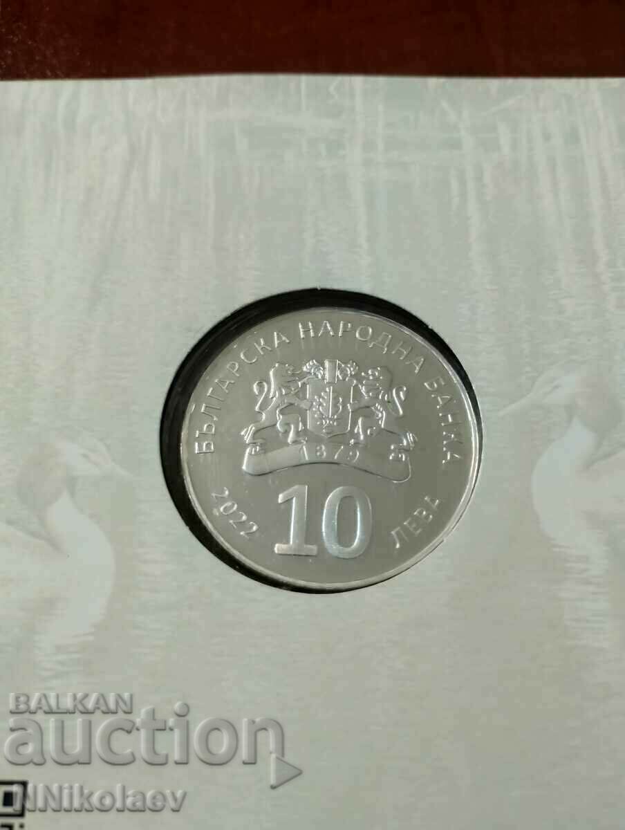 10 лева 2022 г.  Голям гмурец - 5