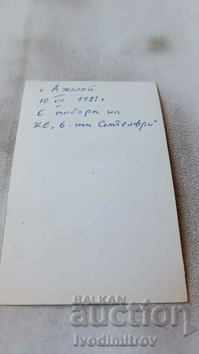 Photo Aheloy Football team no KE Sixth September 1981 with price 1.85 BGN | € 0.95 Photo Aheloy Football team no KE Sixth September 1981 with price 1.85 BGN | € 0.95