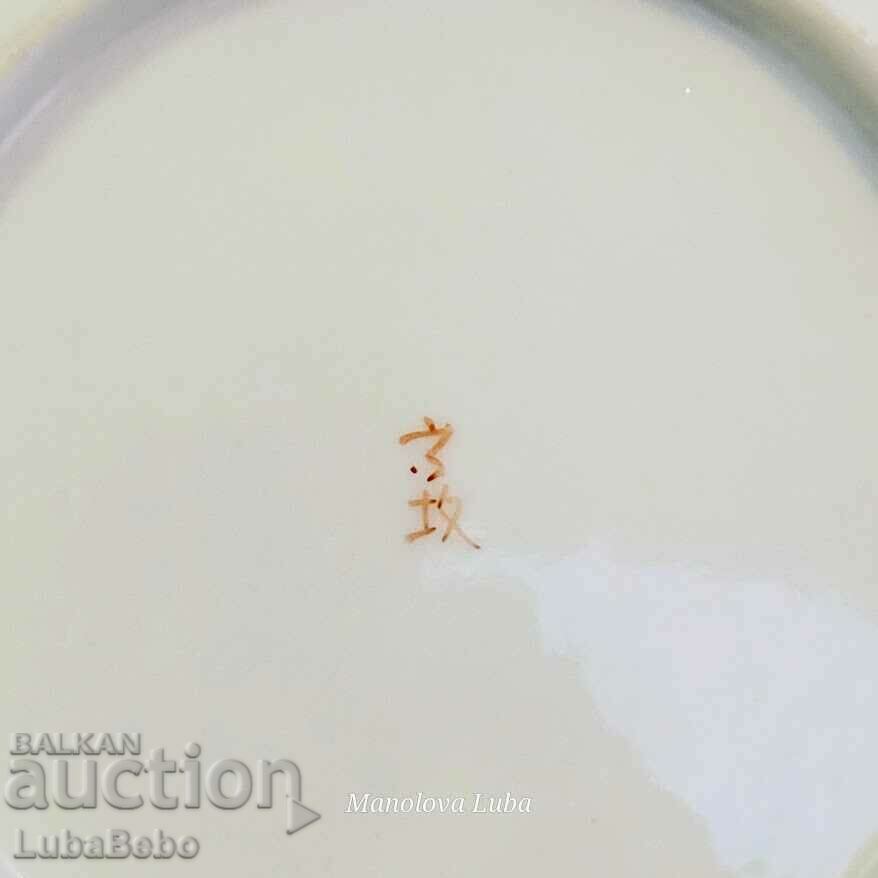 Japanese Kutani Shoza style porcelain tableware. - 7