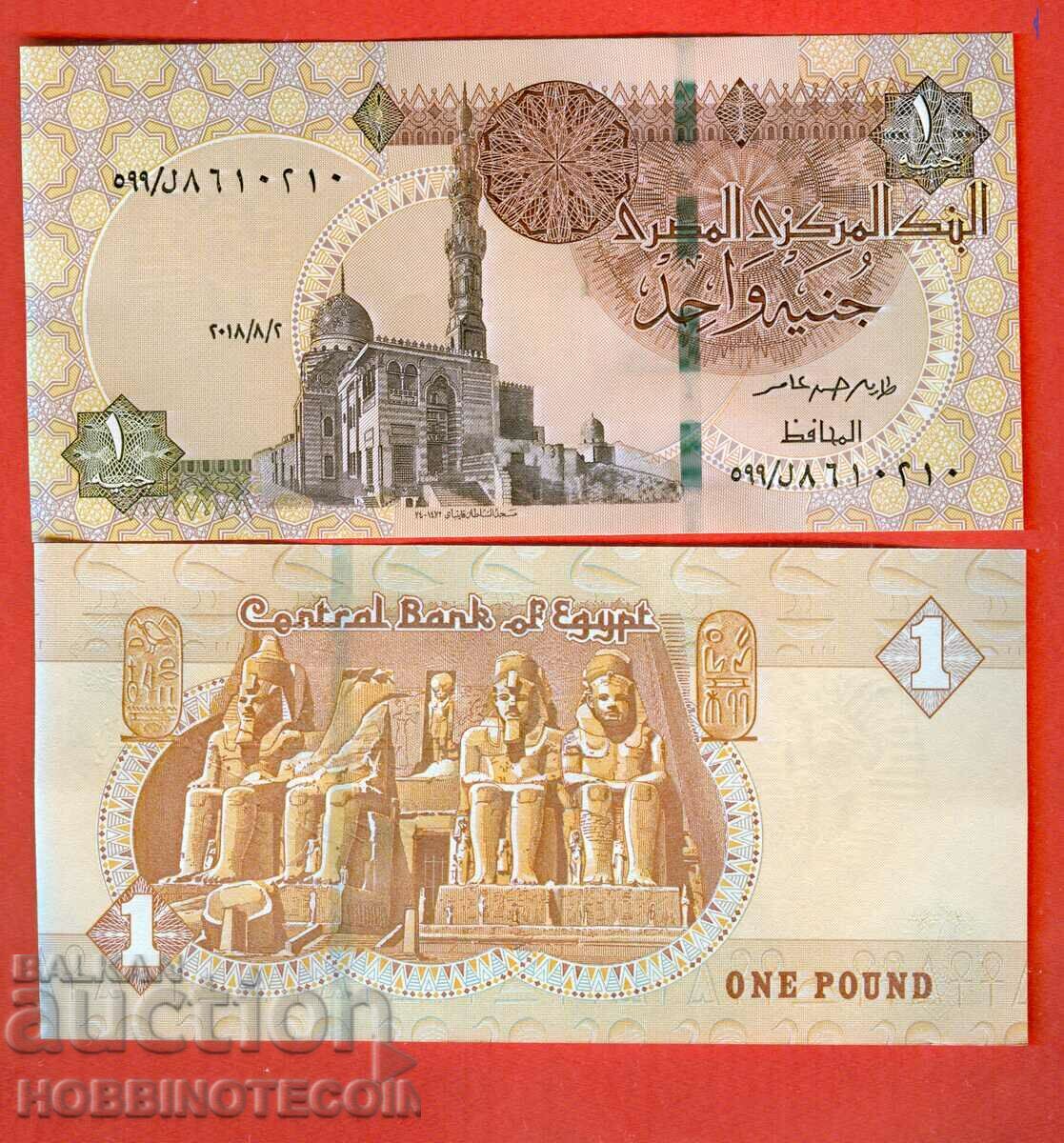EGYPT EGYPT 1 Pound issue issue 2018 NEW UNC