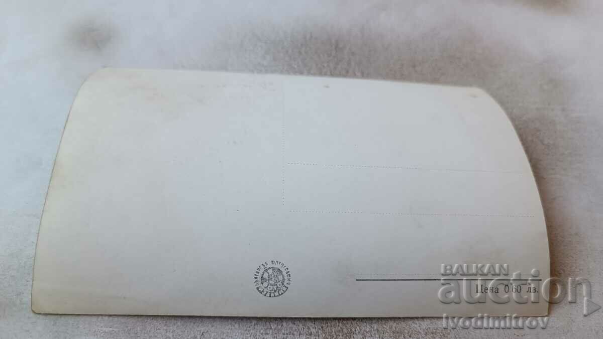 Postcard Belogradchik rocks Adam and Eve group with price 1.85 BGN | € 0.95