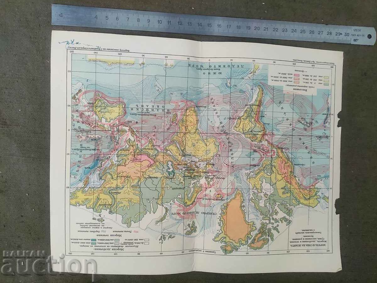 Карта Морета и суша - ХР. Г. Данов Пловдив