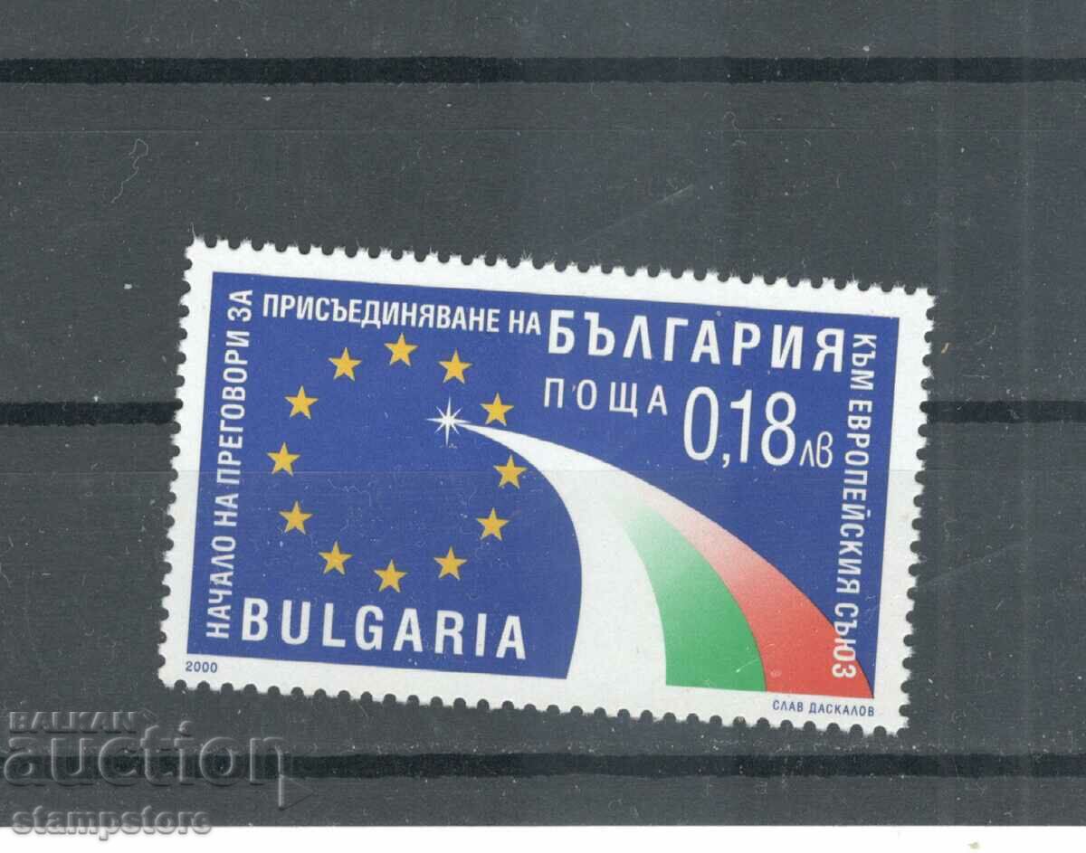 Accession of Bulgaria to the EU