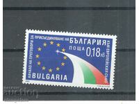 Aderarea Bulgariei la UE