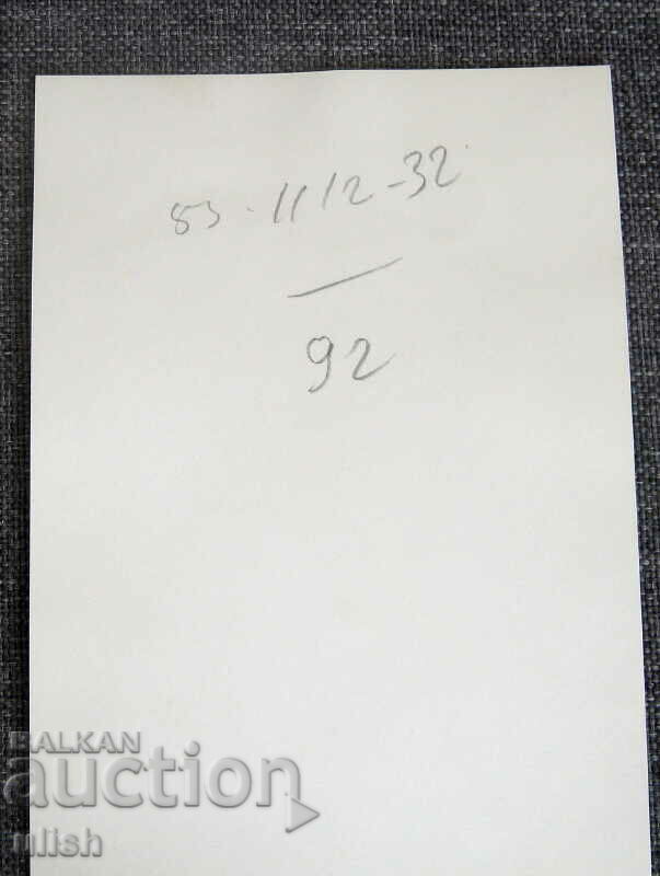 Old portrait photo photography Pancho Vladigerov with price 50.00 BGN | € 25.56 Old portrait photo photography Pancho Vladigerov with price 50.00 BGN | € 25.56