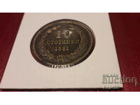 10 cents 1881 - Top coin!