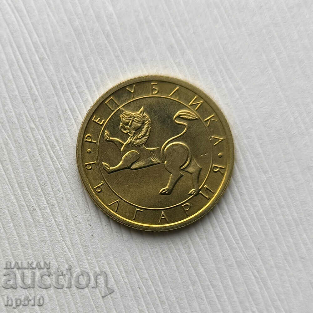 Bulgaria 50 cents 1992 UNC. Defect. Cracked die. with price 40.00 BGN | € 20.45