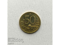 Bulgaria 50 cents 1992 UNC. Defect. Cracked die.