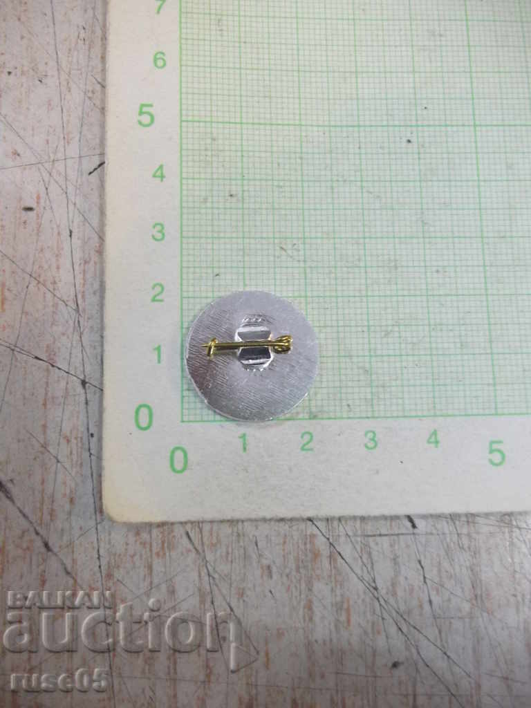 Badge "DFS DANUV RUSE 90 years 1894 - 1984" - 1 with price 0.50 BGN | € 0.26 Badge "DFS DANUV RUSE 90 years 1894 - 1984" - 1 with price 0.50 BGN | € 0.26