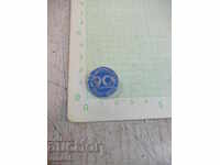 Insigna "DFS DANUV RUSE 90 ani 1894 - 1984" - 1