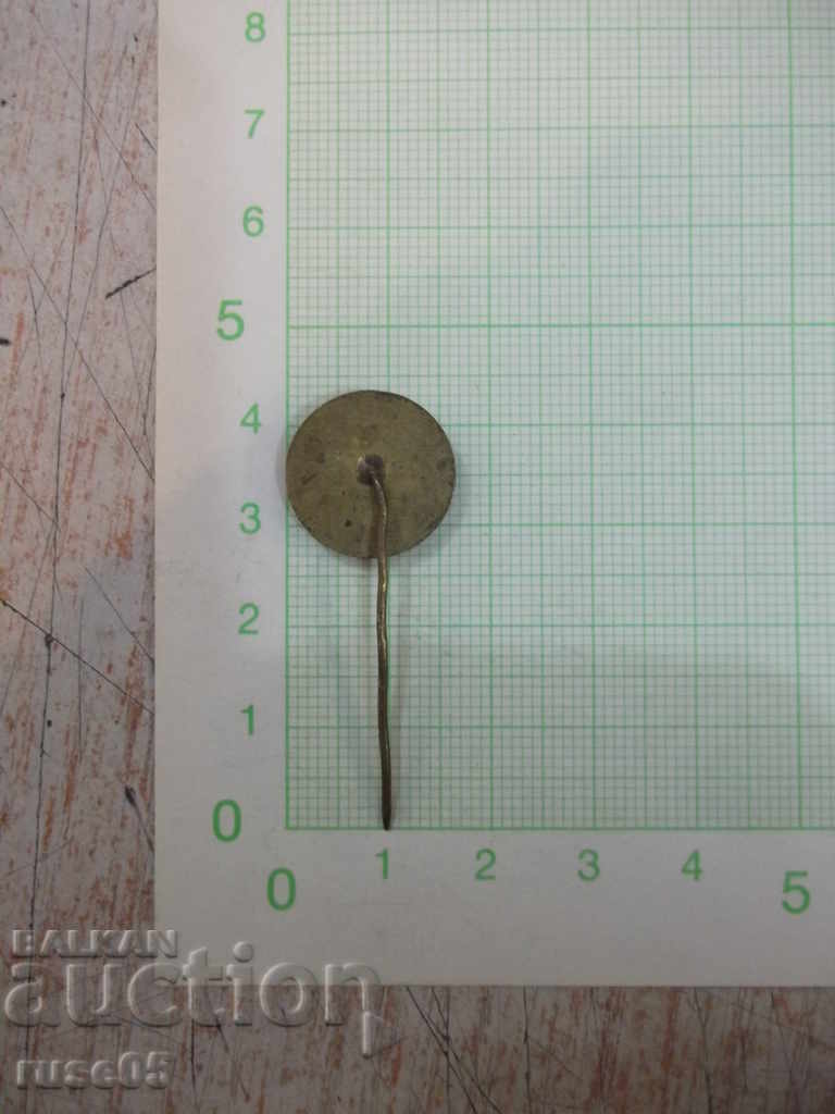 Badge "DMZ - G.DIMITROV - RUSE" with price 2.00 BGN | € 1.02 Badge "DMZ - G.DIMITROV - RUSE" with price 2.00 BGN | € 1.02