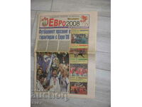 Gazette-Euro 2008