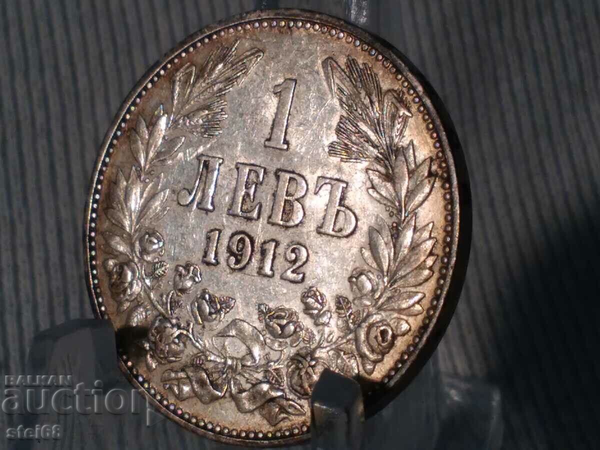 1 BGN 1912 with price 40.00 BGN | € 20.45