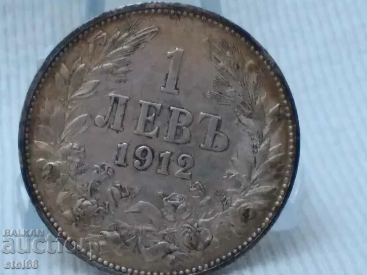 Auction  1 BGN 1912