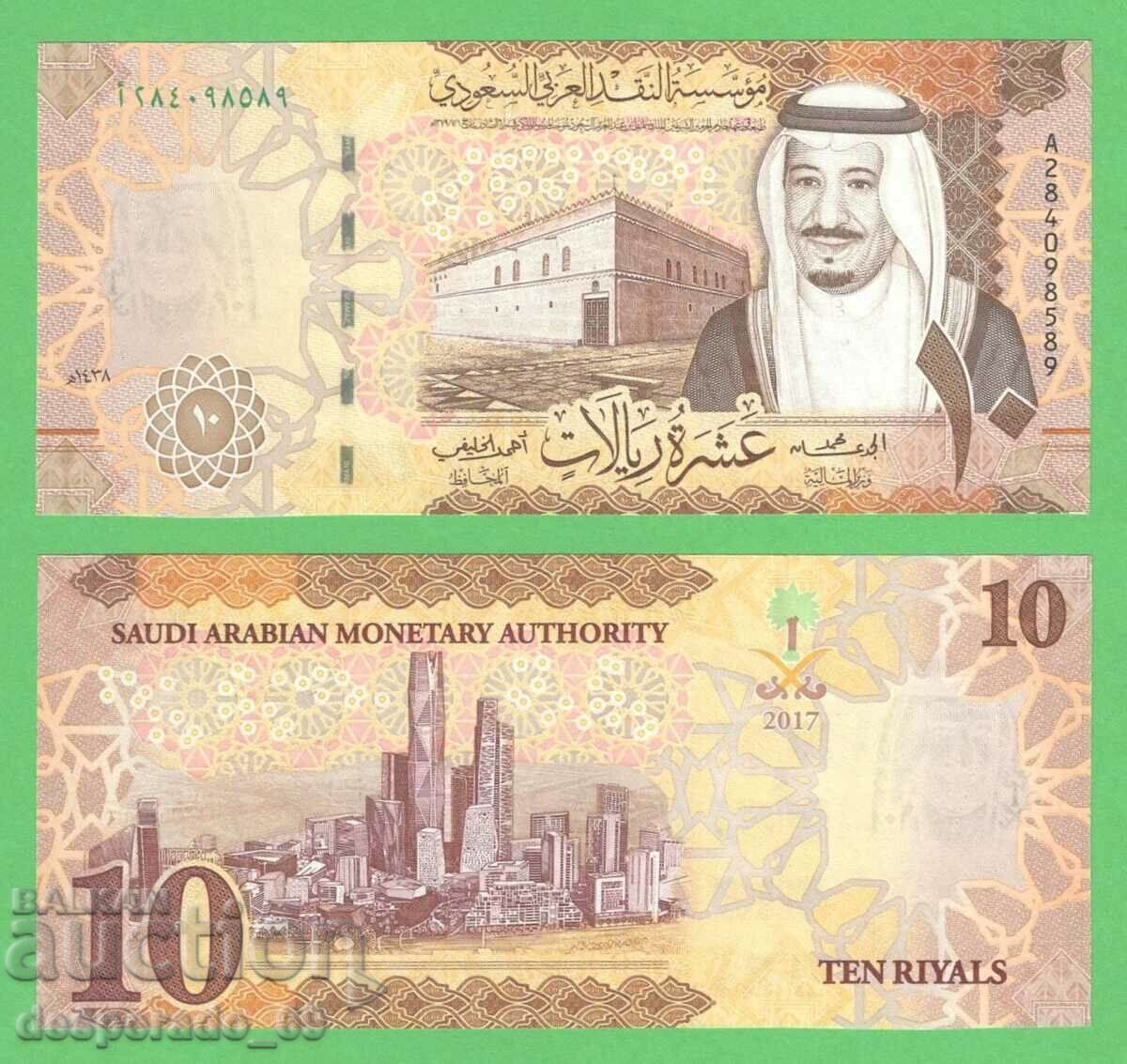 (¯`'•.¸ ARABIA SAUDITA 10 riali 2017 UNC ¸.•'´¯)