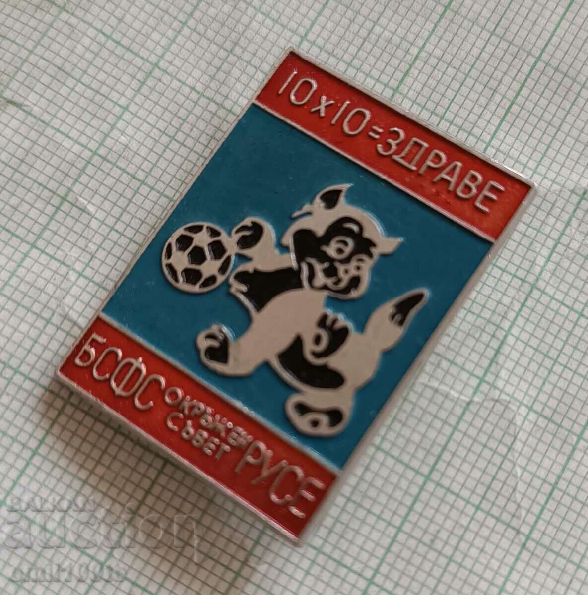 Badge - Football Tournament District Council BSFS Ruse with price 3.00 BGN | € 1.53 Badge - Football Tournament District Council BSFS Ruse with price 3.00 BGN | € 1.53