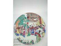Chinese porcelain Imperial plate