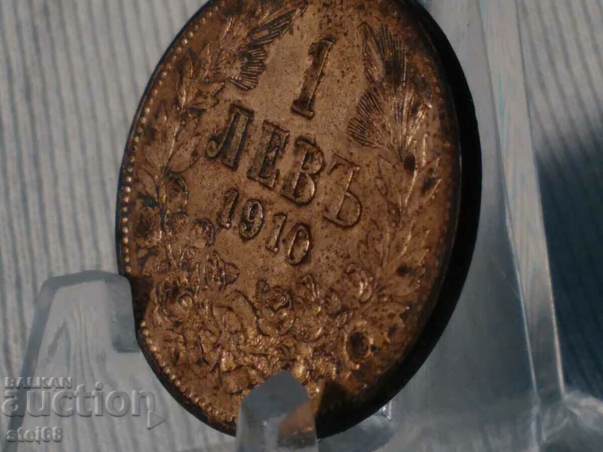 Auction 1 BGN 1910 Auction 1 BGN 1910