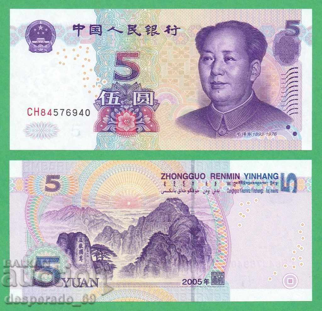 (¯`'•.¸ CHINA 5 Yuan 2005 UNC ¸.•'´¯)