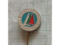 Insigna - BFW Bulgarian Sailing Federation