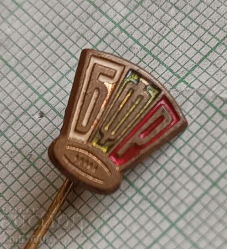 Badge - BFR Bulgarian Rugby Federation with price 2.00 BGN | € 1.02 Badge - BFR Bulgarian Rugby Federation with price 2.00 BGN | € 1.02