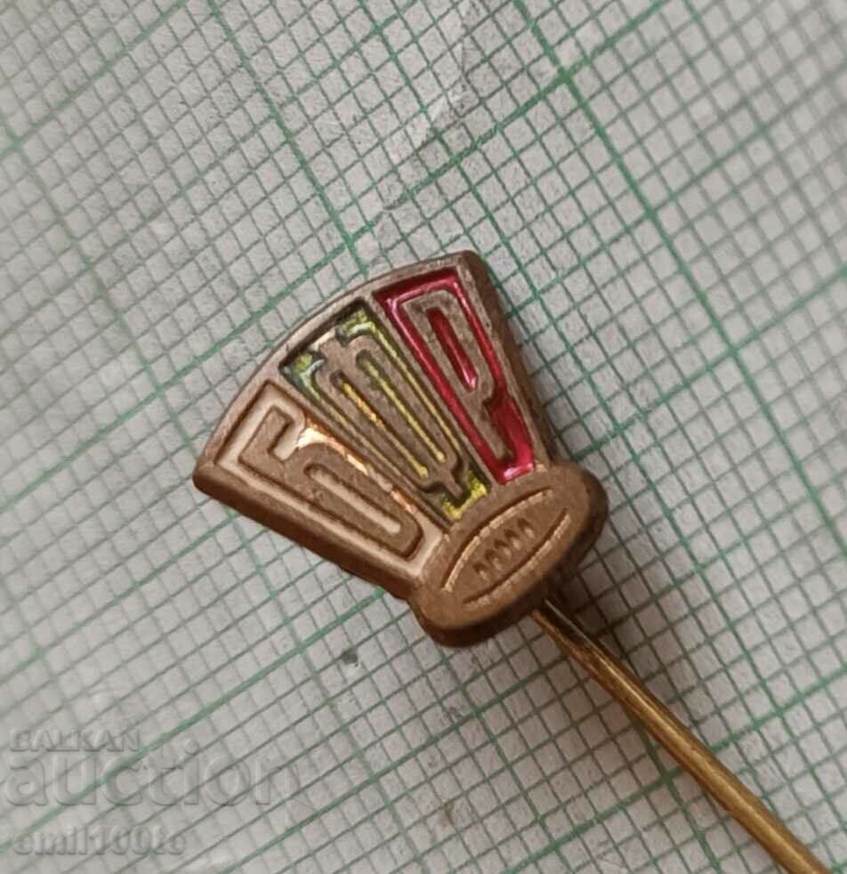 Delivery of Badge - BFR Bulgarian Rugby Federation Delivery of Badge - BFR Bulgarian Rugby Federation