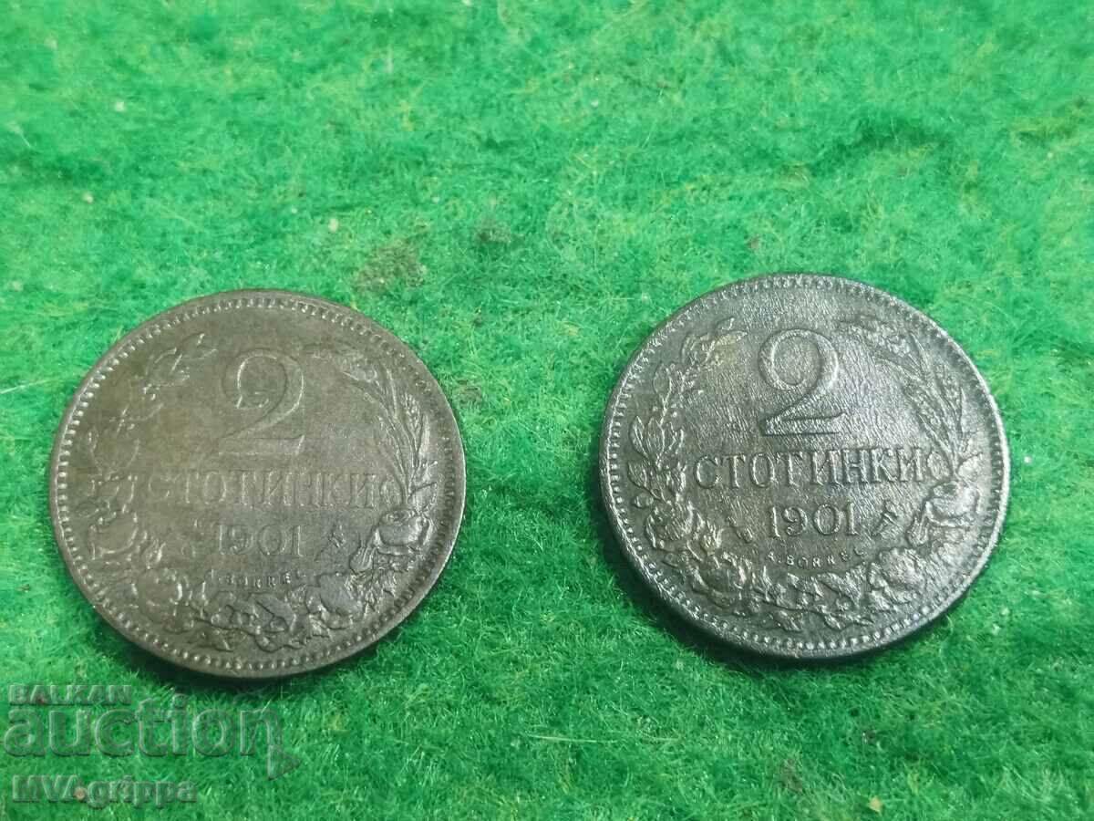 2 стотинки 1901 България
