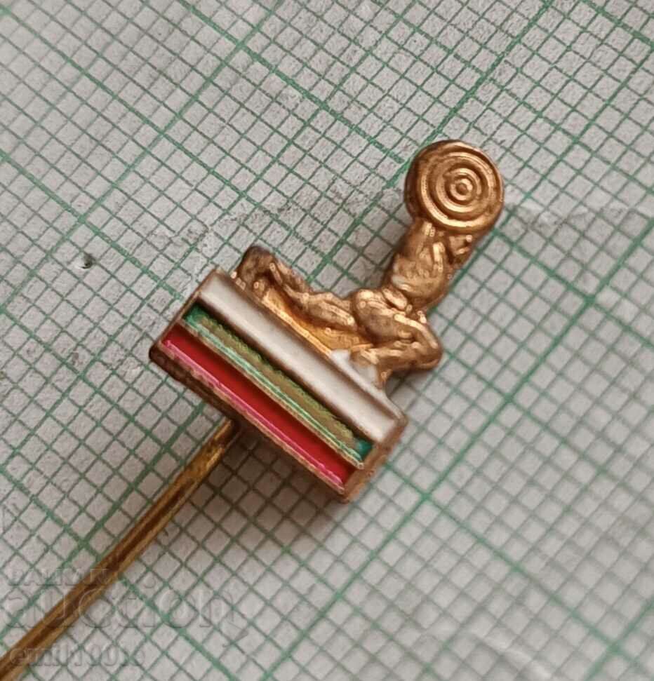 Badge - Bulgarian Barbell Weightlifting Federation with price 2.00 BGN | € 1.02 Badge - Bulgarian Barbell Weightlifting Federation with price 2.00 BGN | € 1.02