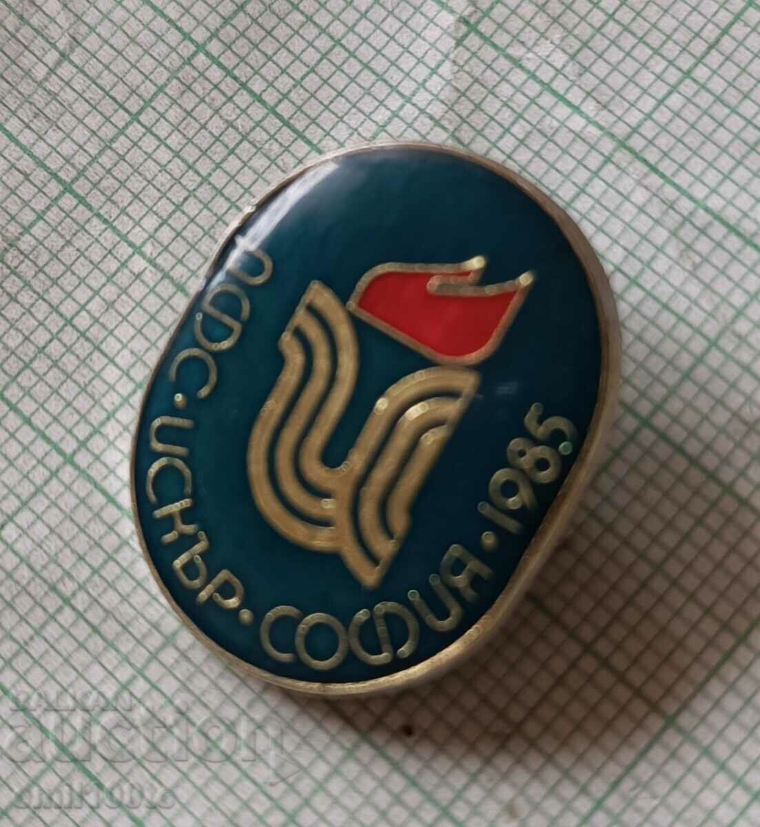 Auction Badge - DFS Iskar Sofia Auction Badge - DFS Iskar Sofia