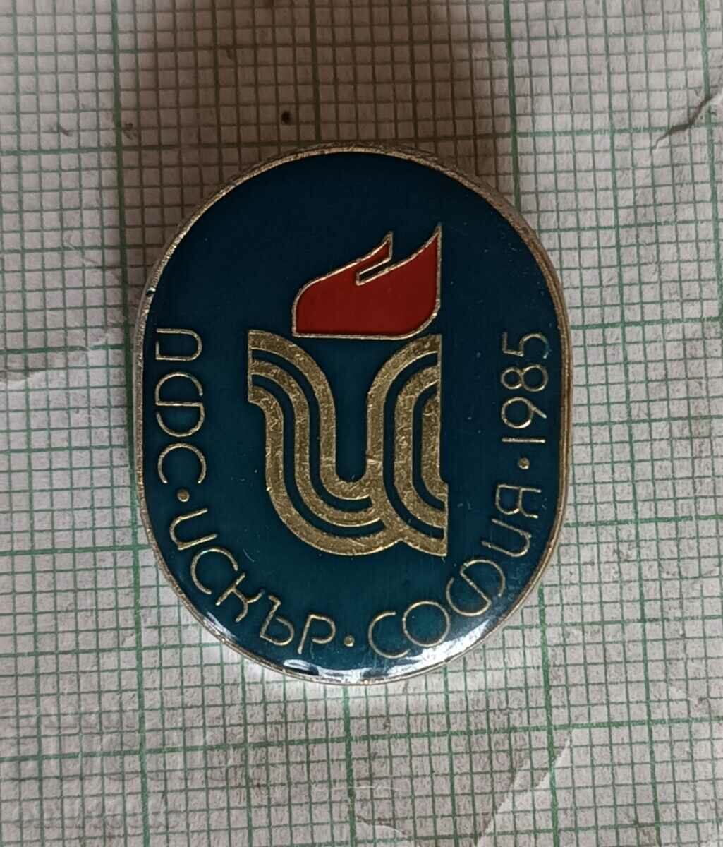 Badge - DFS Iskar Sofia