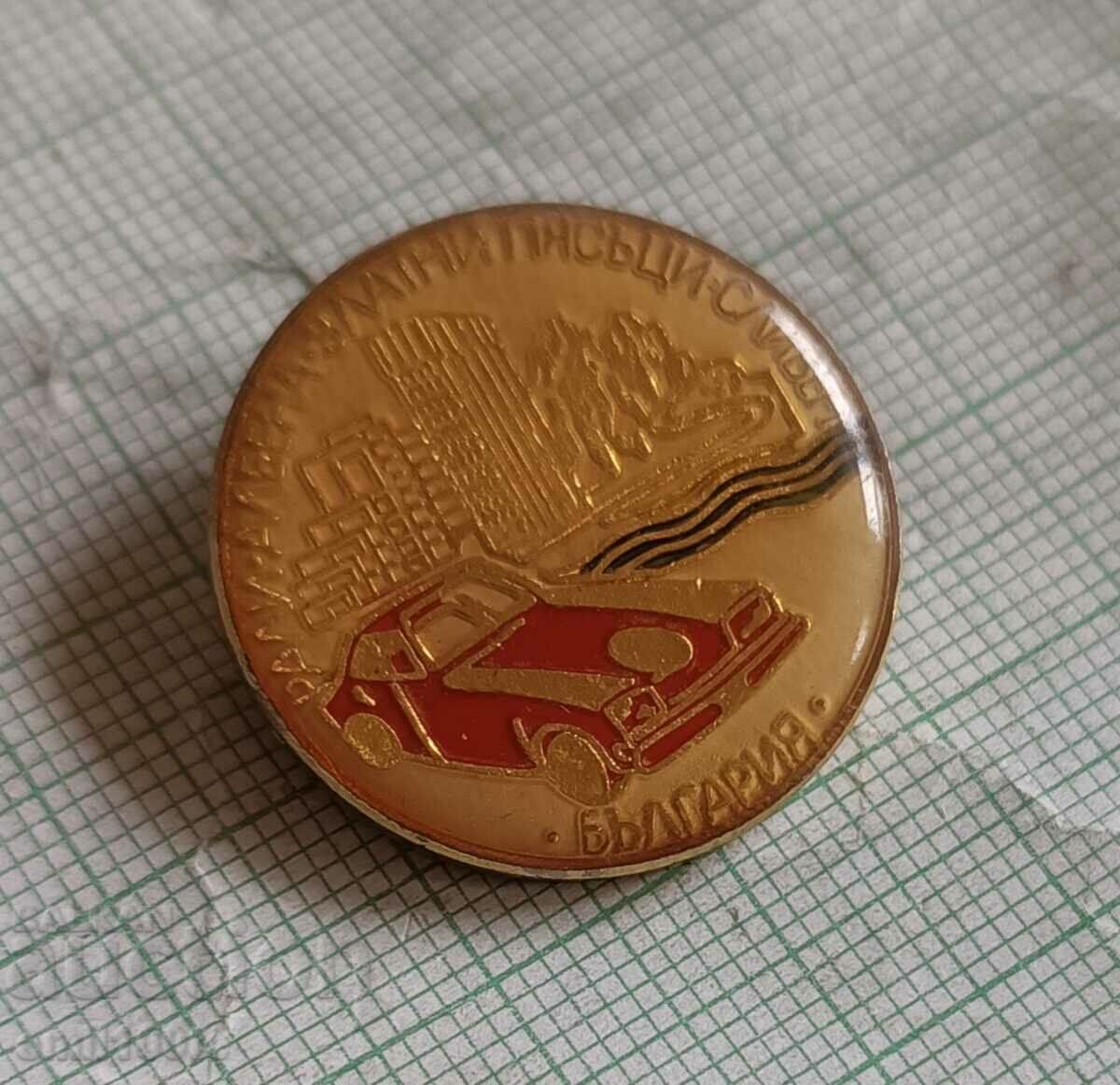 Auction Badge - Rally Bulgaria Albena Golden Sands Sliven Auction Badge - Rally Bulgaria Albena Golden Sands Sliven