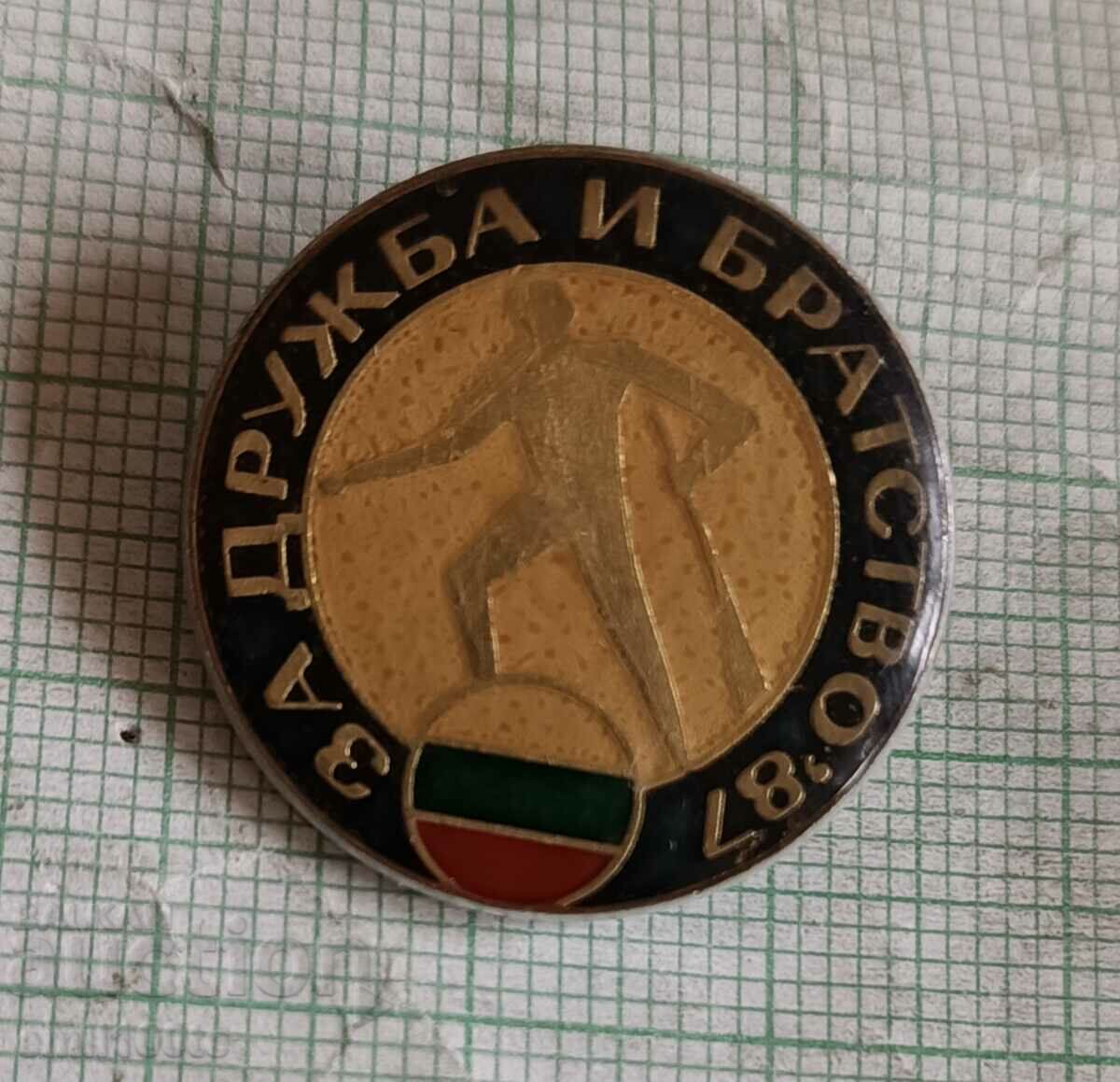 Badge - For friendship and brotherhood