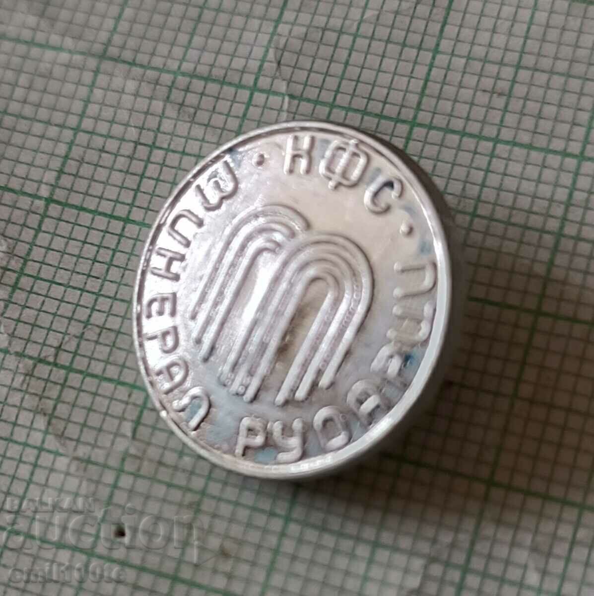 Auction Badge - KFC Mineral Rudartsi Club for Physical Culture and Sport Auction Badge - KFC Mineral Rudartsi Club for Physical Culture and Sport