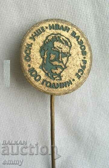 Badge Rousse - 100 years "Ivan Vazov" Primary School with price 5.00 BGN | € 2.56 Badge Rousse - 100 years "Ivan Vazov" Primary School with price 5.00 BGN | € 2.56