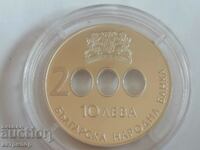 10 BGN 2000 Ασημένια μεγάλη χιλιετία