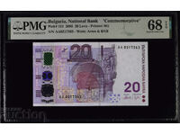 20 BGN 2005 PMG 68 EPQ