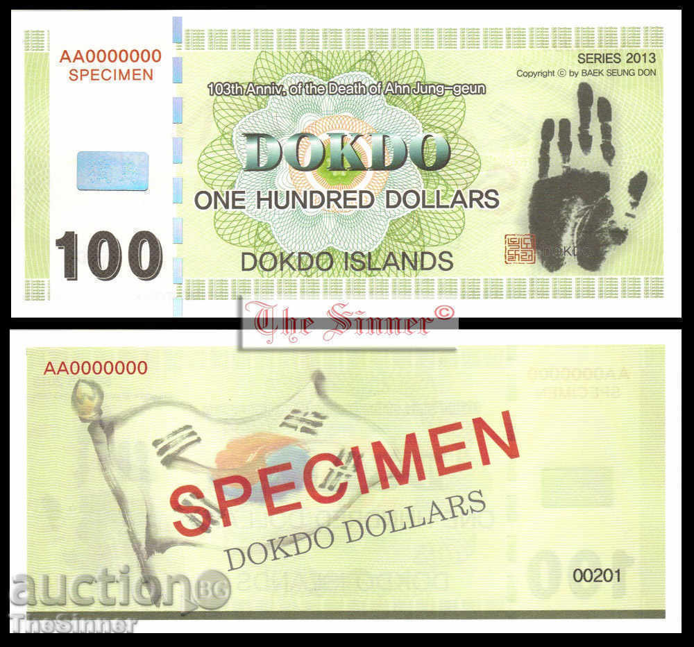 ДОКДО 100 Долара DOKDO 100 Dollars, Specimen, 2013 UNC