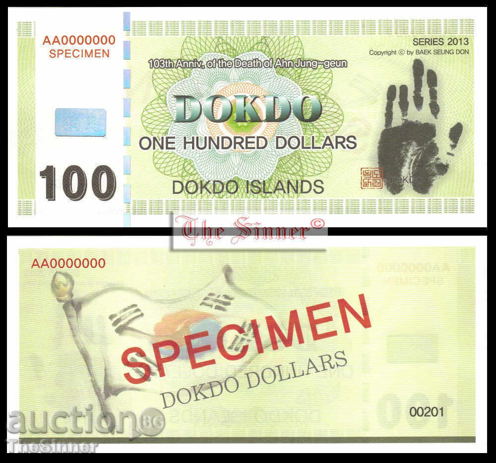 DOKDO 100 de dolari DOKDO 100 de dolari, specimen, 2013 UNC DOKDO 100 de dolari DOKDO 100 de dolari, specimen, 2013 UNC