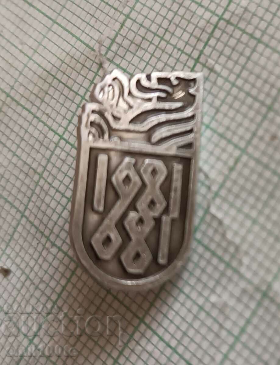 Badge - 1300 years of Bulgaria