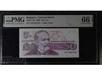 50 BGN 1992 PMG 66 EPQ