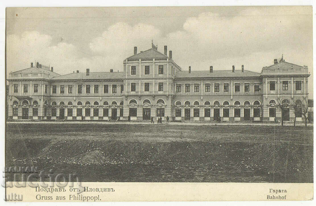 Bulgaria, Greetings from Plovdiv, the station, traveled around 1900