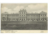 Bulgaria, Greetings from Plovdiv, the station, traveled around 1900