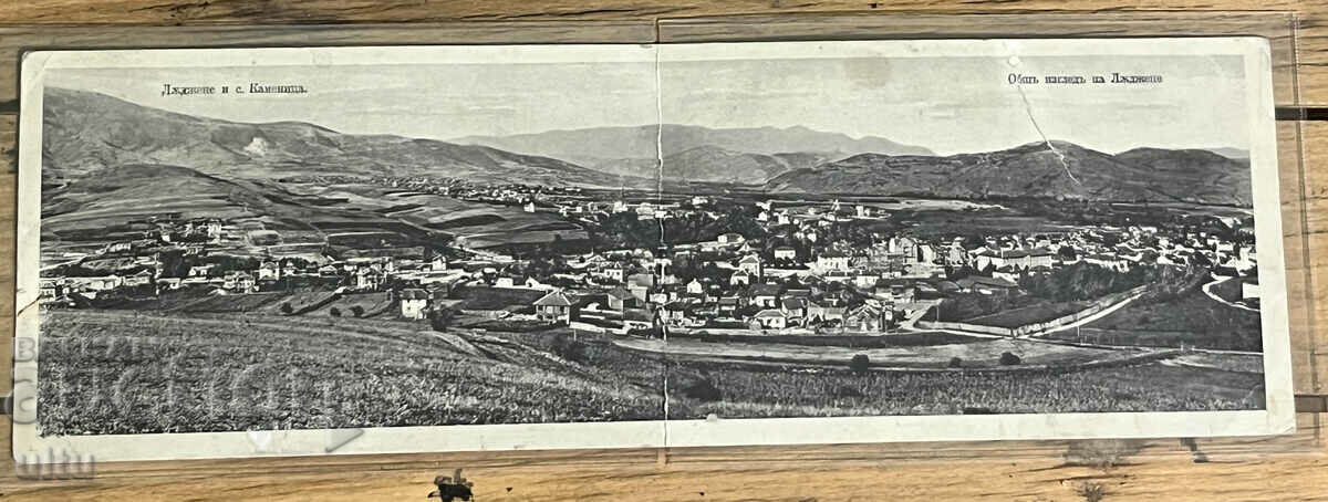 Bulgaria, Ladzhene și satul Kamenitsa, vedere generală a Ladzhene