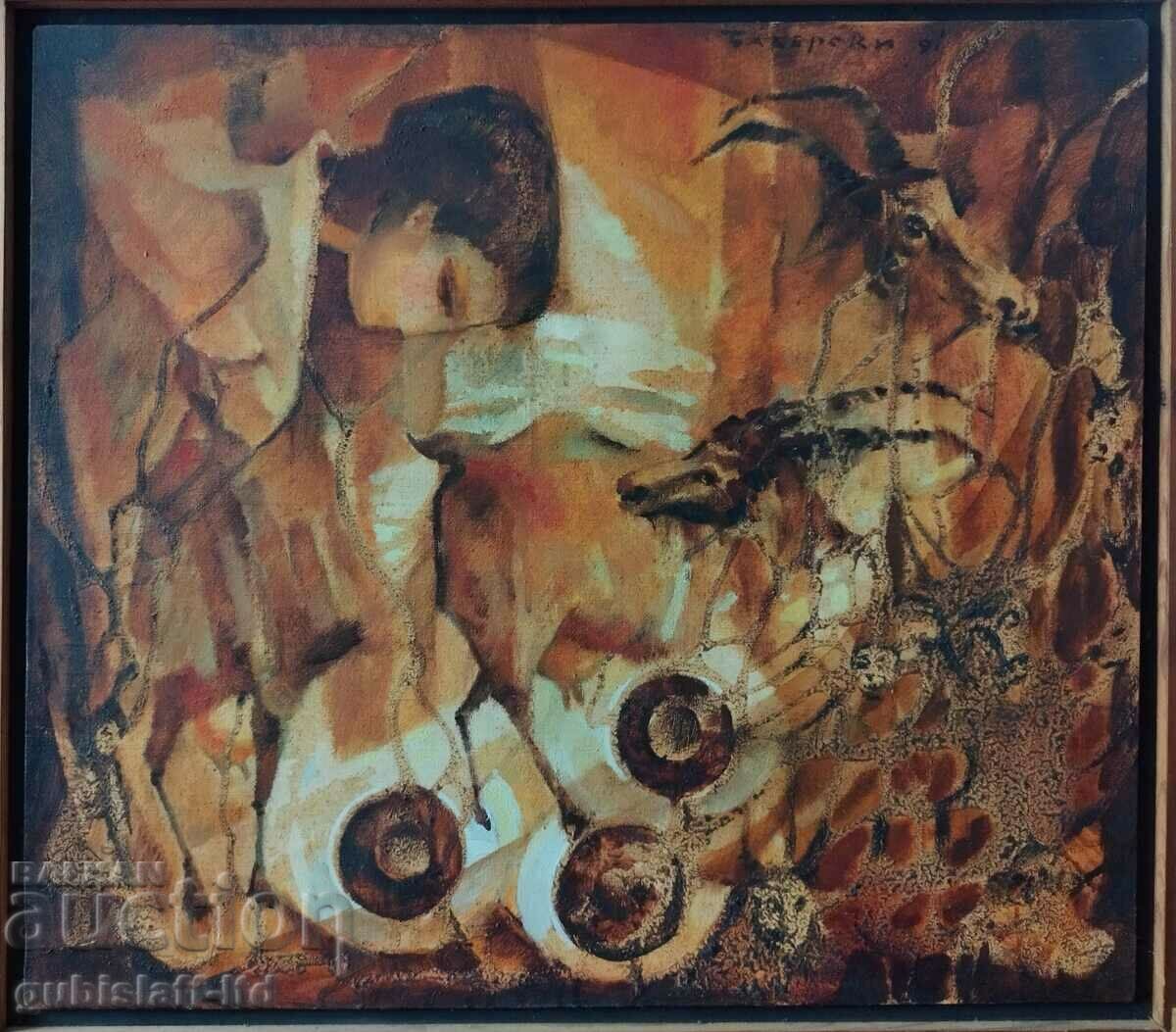 Picture, "Cafe Pastoral", art. Damian Zaberski (1929-2006)