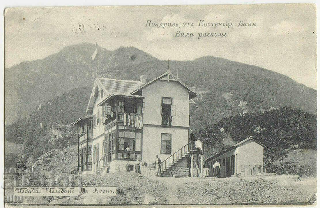 Bulgaria, Kostenets Banya, Villa Razkosh, 1907