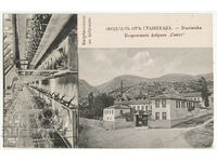 Bulgaria, Greetings from Stanimaka, the silk factory