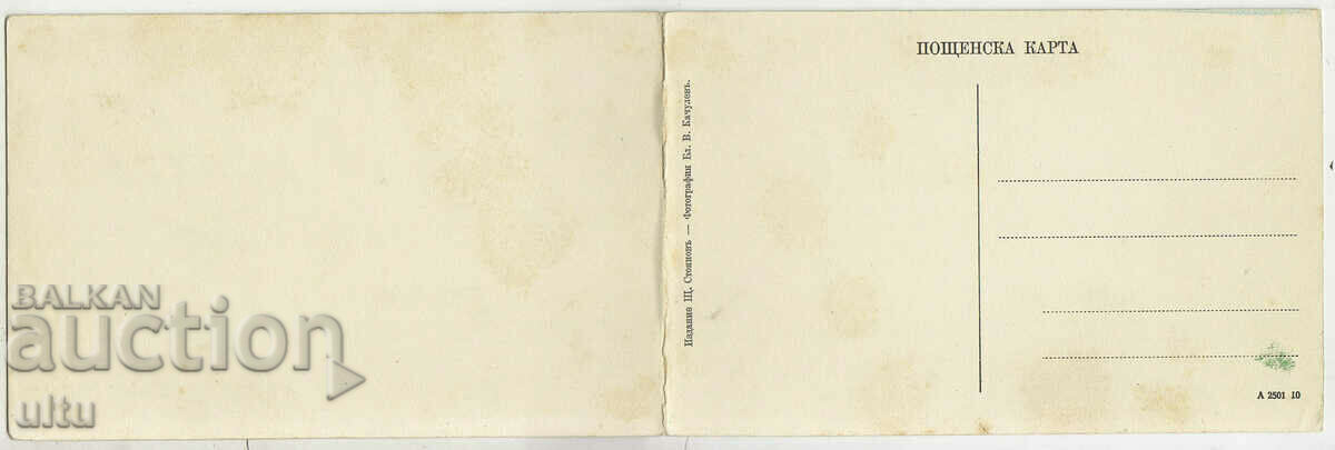 Bulgaria, Yambol, Vedere din Cargo, dublu, necalatorit cu preț € 100.00 | 195.58 BGN Bulgaria, Yambol, Vedere din Cargo, dublu, necalatorit cu preț € 100.00 | 195.58 BGN