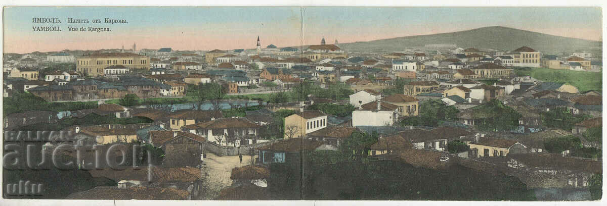Bulgaria, Yambol, View from Cargo, double, untraveled