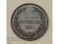 10 Centi 1881 - Bronz - 9,96g. Al. Battenberg