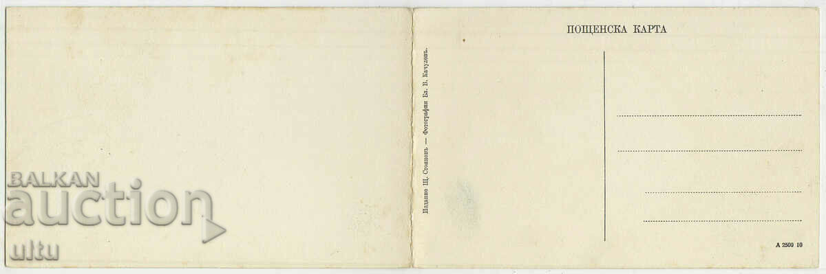 Βουλγαρία, Γιαμπόλ, γενική θέα, διπλό, αταξίδευτο με τιμή € 100.00 | 195.58 BGN Βουλγαρία, Γιαμπόλ, γενική θέα, διπλό, αταξίδευτο με τιμή € 100.00 | 195.58 BGN